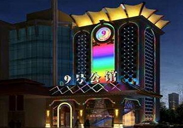 华宁好玩开放荤素KTV推荐-九号公馆KTV消费价格口碑点评